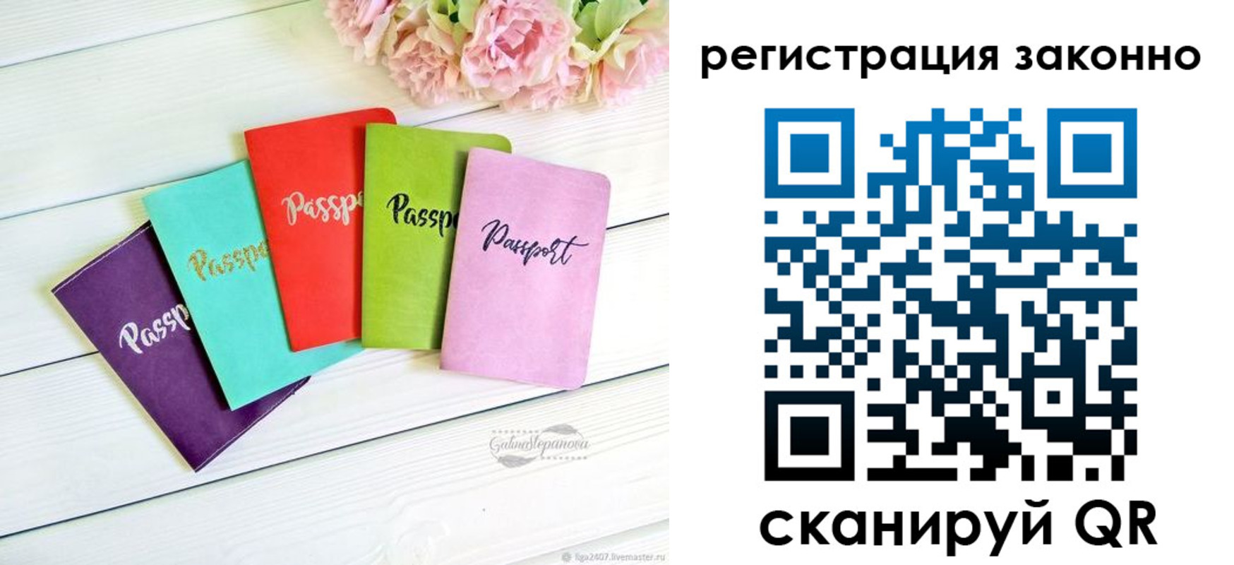 прописка иностранных граждан в Череповце