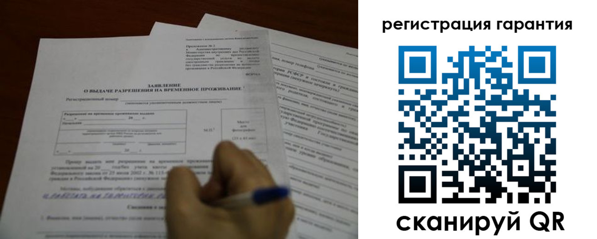 пропишу в квартире в Череповце
