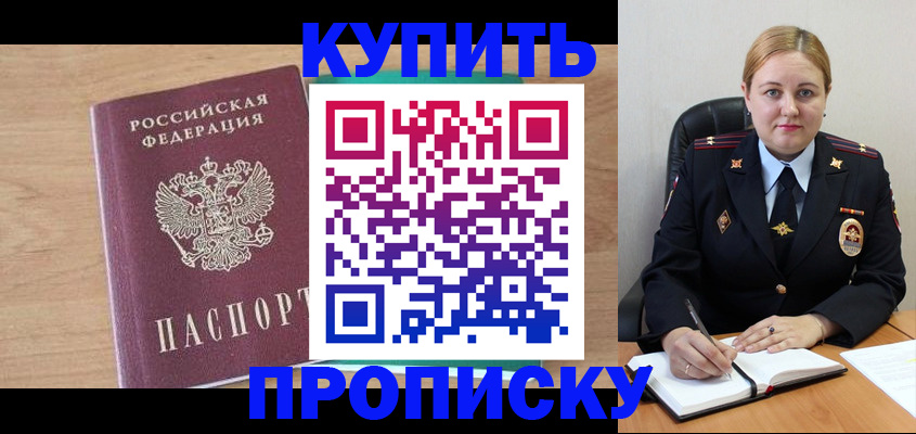 регистрация для школы в Череповце